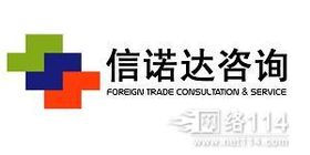 進(jìn)出口商檢代理服務(wù)詳解 助力北京企業(yè)高效通關(guān)