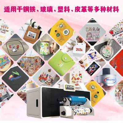 水晶標(biāo)加工市場火爆 為何小批量定制更青睞A3水晶標(biāo)打印機(jī)？