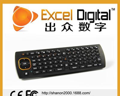 2.4G空中飛鼠 全鍵盤鼠標(biāo)遙控器三合一，私模外觀專利，打造智能操控新體驗(yàn)