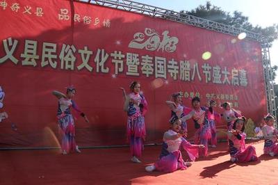 民俗旅游賦能精準脫貧，臘八佳節奉國寺上演文化盛宴