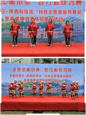 科技助力演藝，消費“帶貨”顯活力 為麻虎鎮這場特色活動點贊