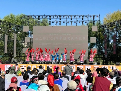 通遼文旅閃耀“中國農民豐收節”，以文藝演出展現地域魅力